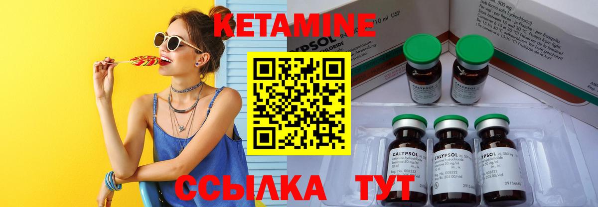 Липецк  ОМГ ОМГ зеркало  Вход с VPN  Кетамин VHQ  Кетамин ketamine 