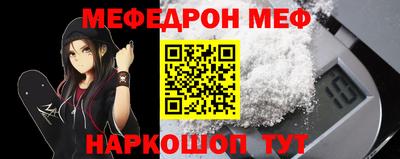 мдпв Бугуруслан