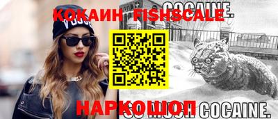 spice Бузулук