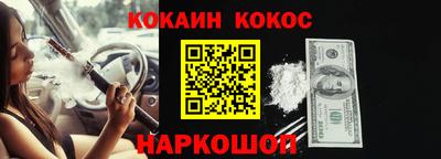 соль ск Будённовск