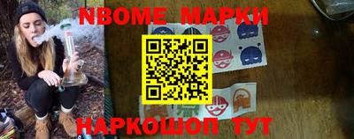 соль ск Будённовск