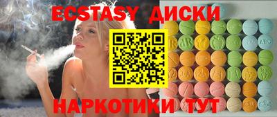 spice Бузулук