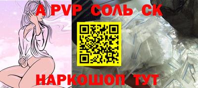 соль ск Будённовск