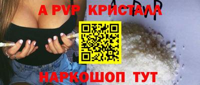 spice Бузулук