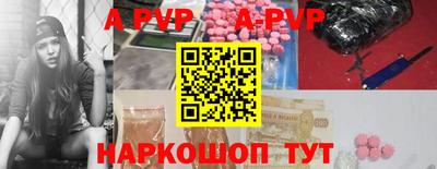 spice Бузулук