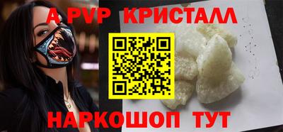 соль ск Будённовск