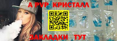 spice Бузулук