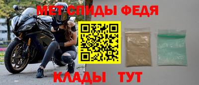 соль ск Будённовск