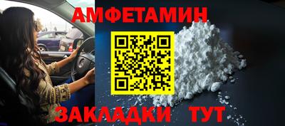 соль ск Будённовск