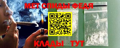соль ск Будённовск