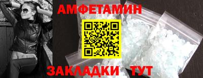 spice Бузулук