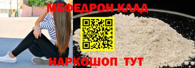 spice Бузулук
