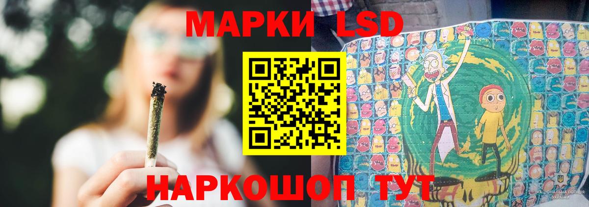 ЛСД экстази ecstasy  LSD-25 экстази  Липецк  Вход с VPN 