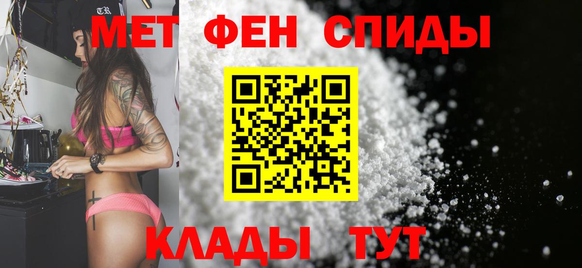 Первитин витя Липецк