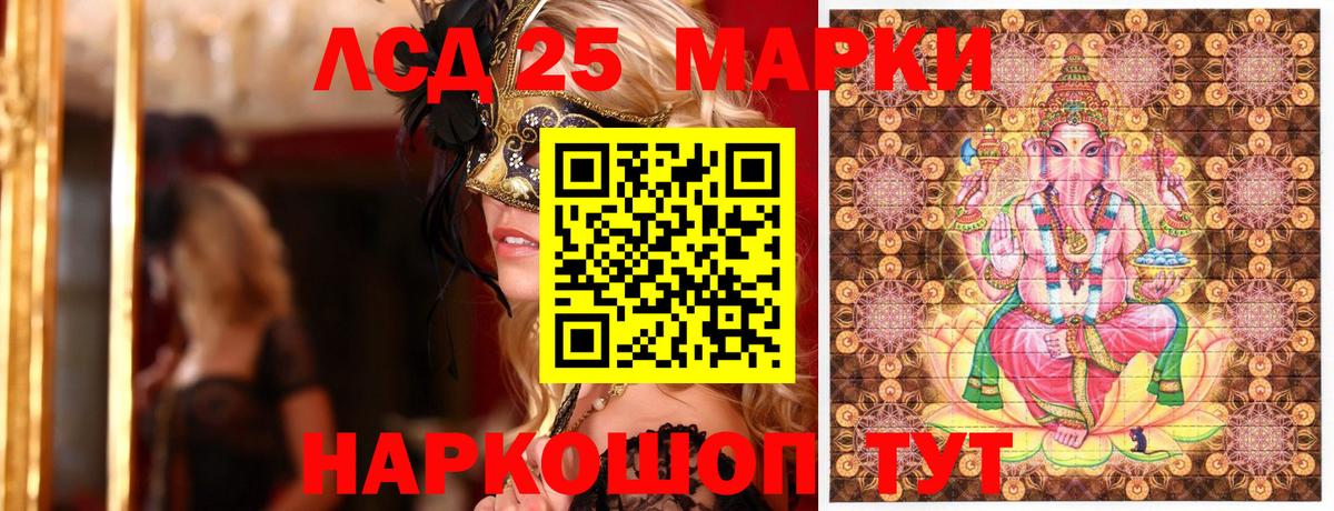 Марки N-bome 1500мкг  хочу наркоту  Липецк  Вход с VPN 