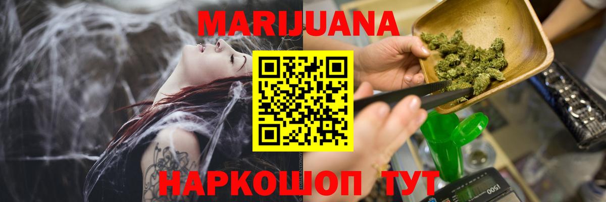 Бошки Шишки LSD WEED  Вход с VPN  Бошки Шишки ГИДРОПОН  Бошки Шишки VHQ  Липецк 